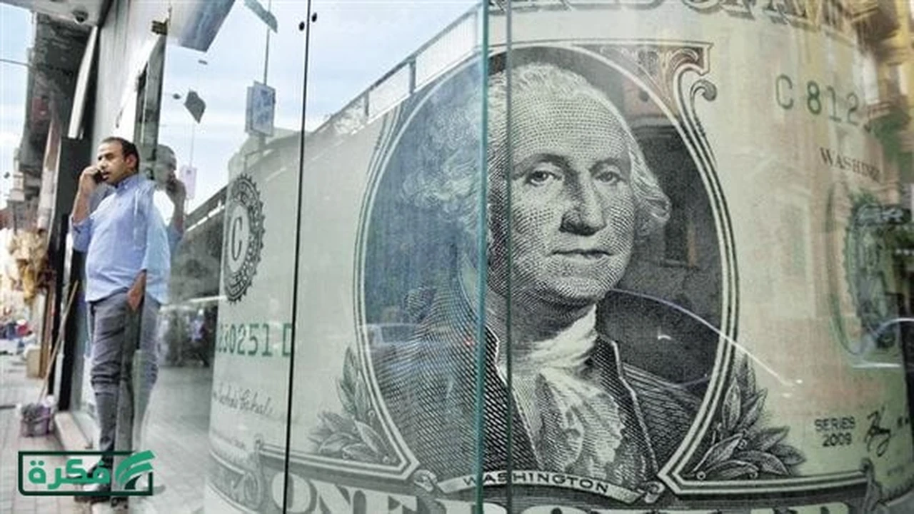 سعر الدولار يتجاوز مستويات جديدة في بنك مصر والأهلي وCIB اليوم